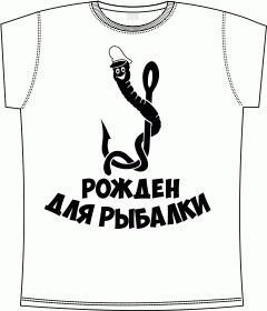 рыбалка, отдых, спорт, атлет, рыболов, клев, призвание, хобби, удочка, спининг, карась, окунь, сом, щука, карп, крючок, леска, рыба, наживка, блесна